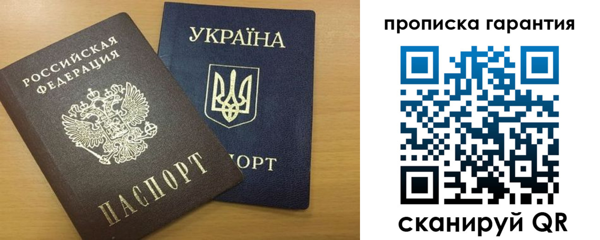 прописка для кредита в Лангепасе