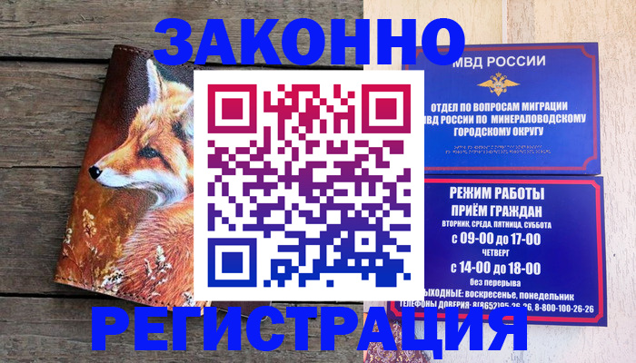 найти адрес прописки в Лангепасе